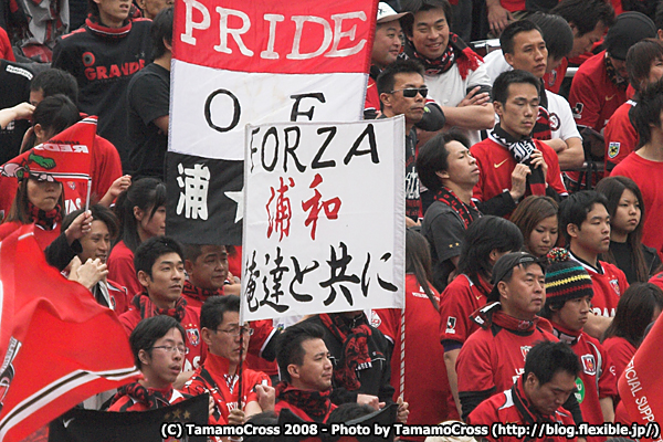 20080420_����vs��ܡ���̥���������2002