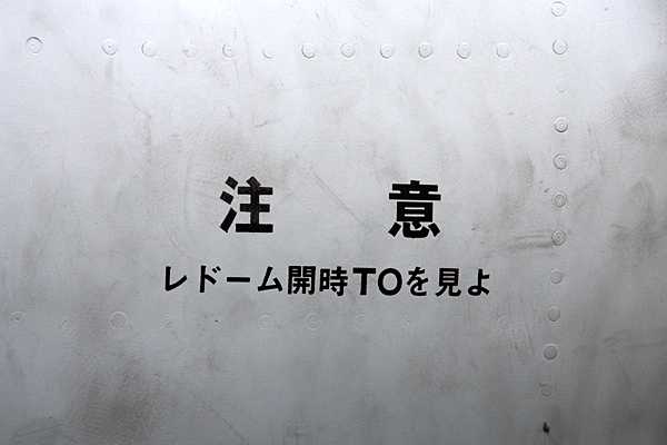 20090822_米軍横田基地友好祭2009