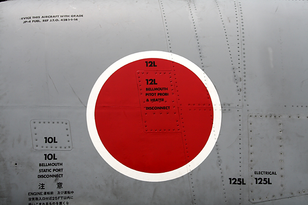 20090822_米軍横田基地友好祭2009