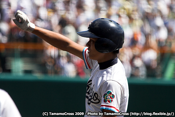 20090824_甲子園決勝戦