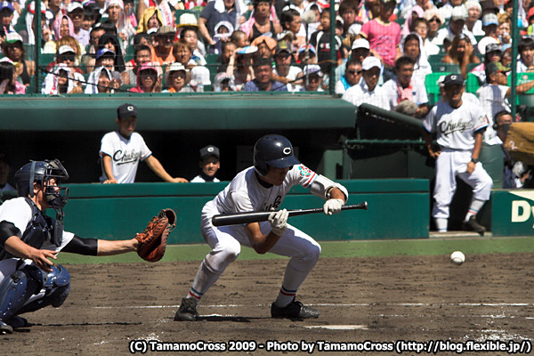 20090824_甲子園決勝戦