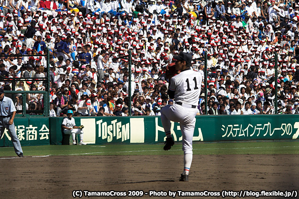 20090824_甲子園決勝戦