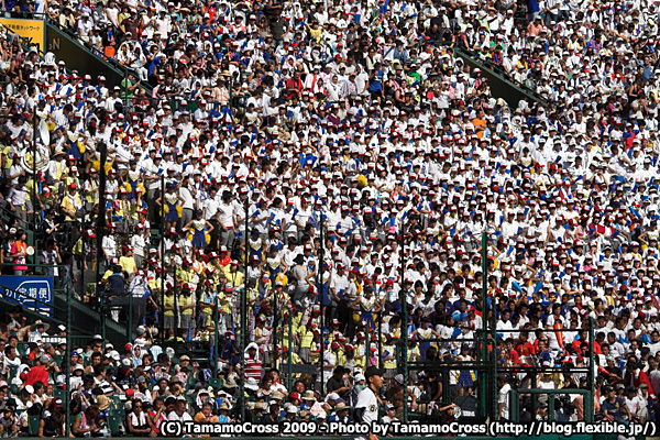 20090824_甲子園決勝戦