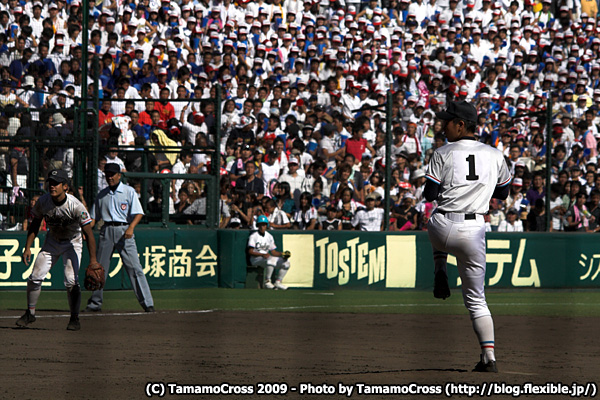 20090824_甲子園決勝戦