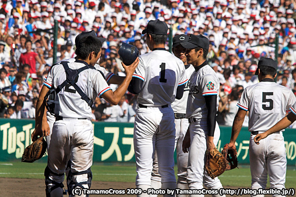 20090824_甲子園決勝戦