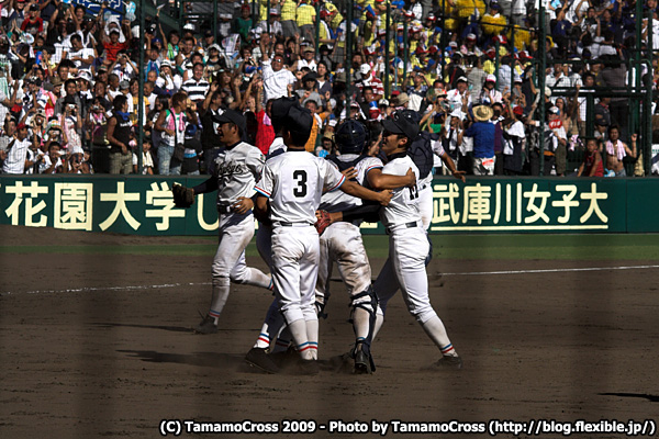 20090824_甲子園決勝戦