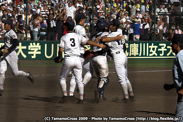 20090824_甲子園決勝戦