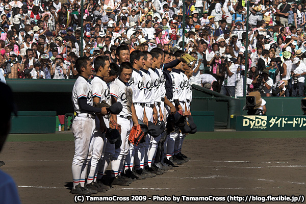 20090824_甲子園決勝戦