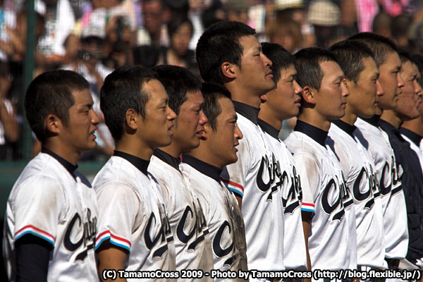 20090824_甲子園決勝戦