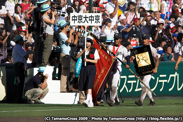 20090824_甲子園決勝戦