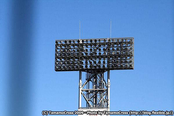 20090824_甲子園決勝戦